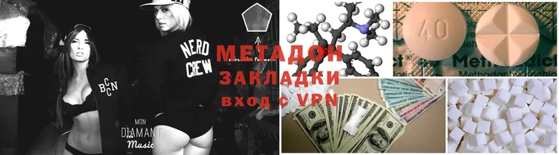 Купить наркотики сайты Андреаполь mega зеркало  APVP  Мефедрон  Галлюциногенные грибы  Конопля  ГАШИШ  Бутират 