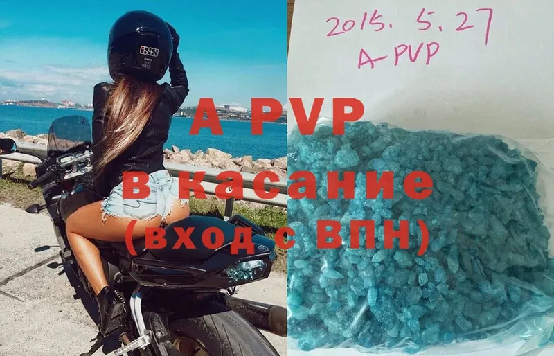 A-PVP СК КРИС  мега онион  Андреаполь  сколько стоит 