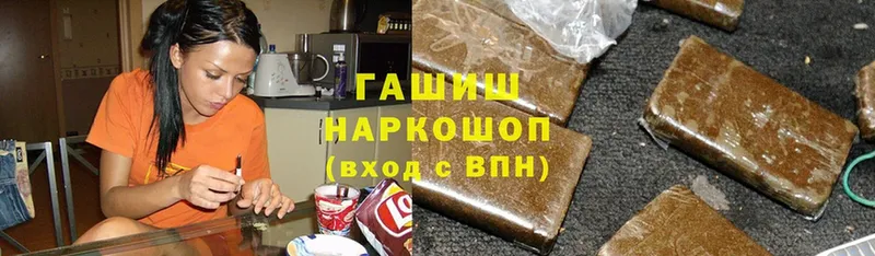 что такое   Андреаполь  ГАШ убойный 