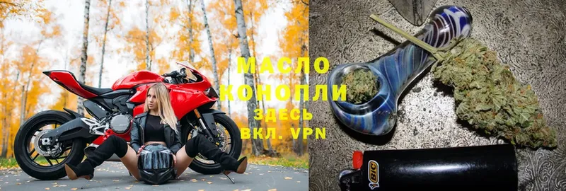 блэк спрут   Андреаполь  Дистиллят ТГК THC oil 